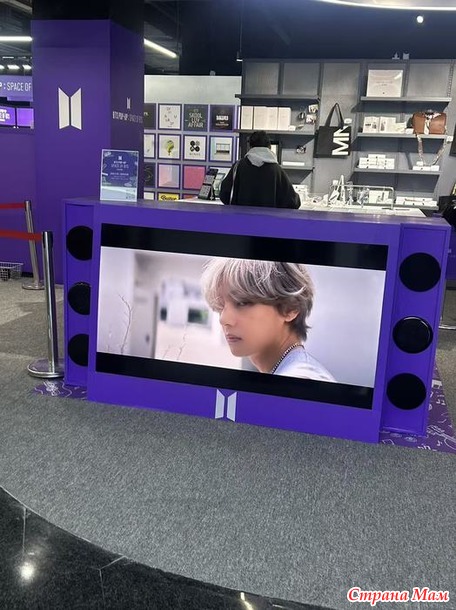 ���� ��� �����?  ������ �� �����!  BTS � ���� ���������.