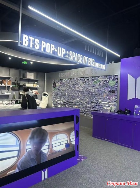 ���� ��� �����?  ������ �� �����!  BTS � ���� ���������.