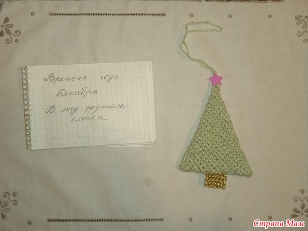 ������� ����. �������. ������� ������ �������