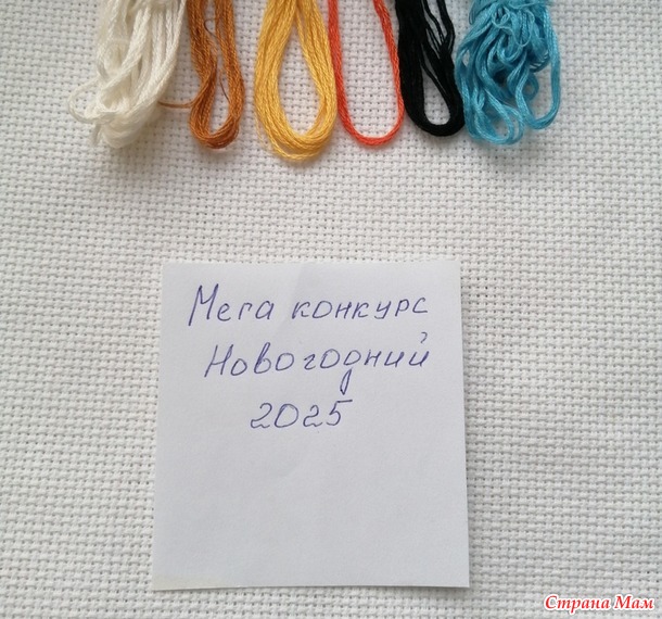 ����������� ���������� 2025. �������