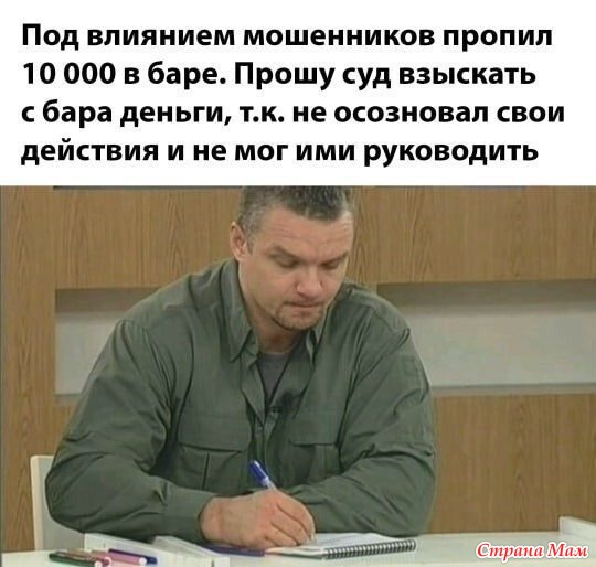 �� ����� ���. ����� ��������� � ����������.