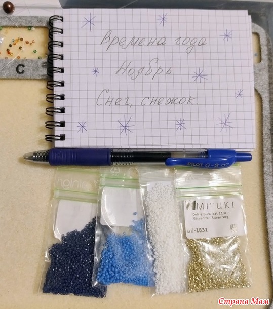 ������� ����. ������. Pen wraps ��� ������ ��� ����� �4