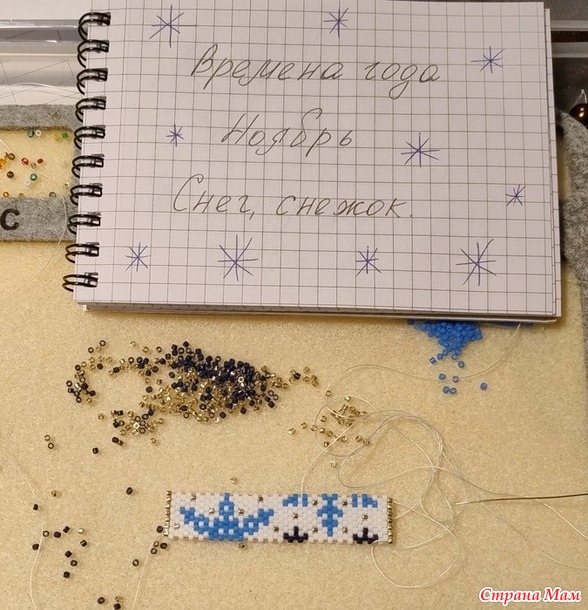 ������� ����. ������. Pen wraps ��� ������ ��� ����� �4