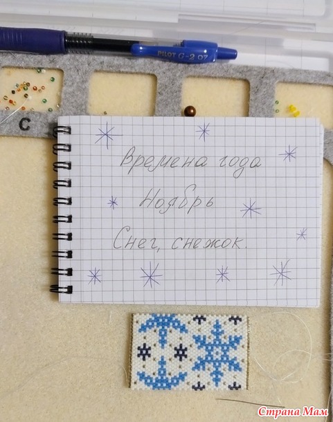 ������� ����. ������. Pen wraps ��� ������ ��� ����� �4