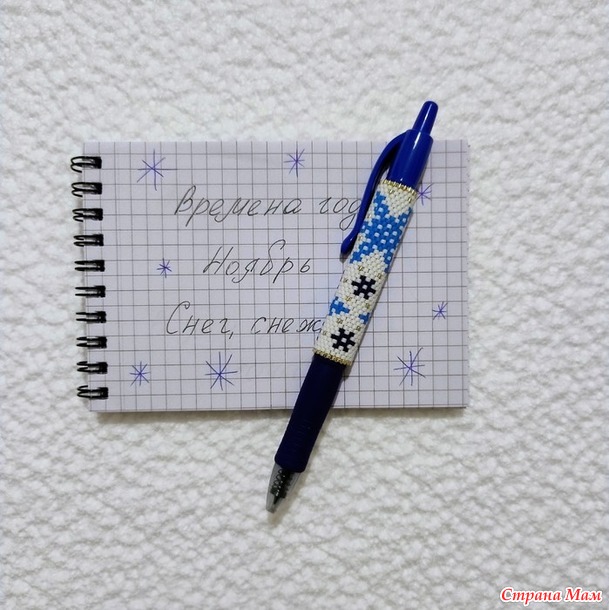 ������� ����. ������. Pen wraps ��� ������ ��� ����� �4