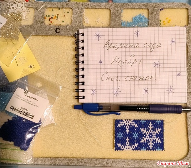 ������� ����. ������. Pen wraps ��� ������ ��� ����� �4