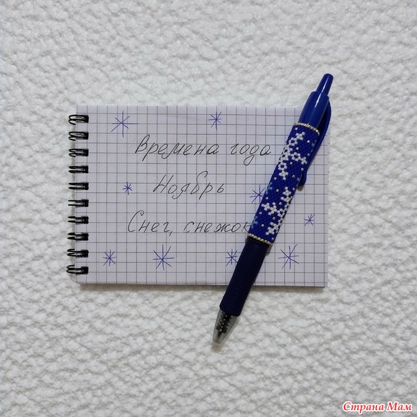 ������� ����. ������. Pen wraps ��� ������ ��� ����� �4