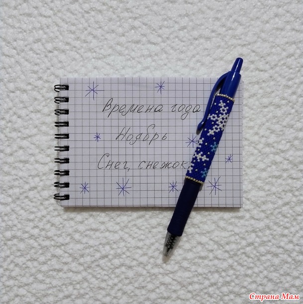 ������� ����. ������. Pen wraps ��� ������ ��� ����� �4