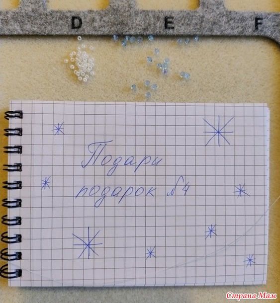 ����� ������ �� ������� "������ ������� �4"