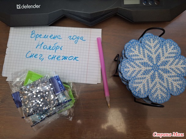 ������� ����. ������. ��������� ��� ������.