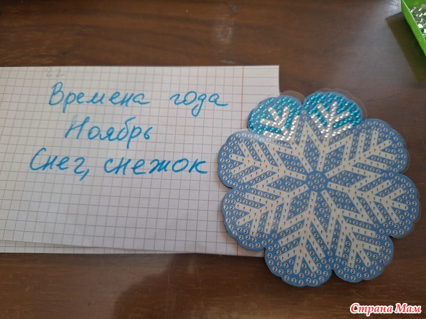 ������� ����. ������. ��������� ��� ������.