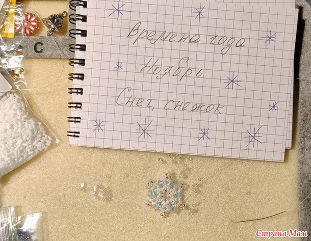 ������� ����. ������. ������� � ����� "��������"