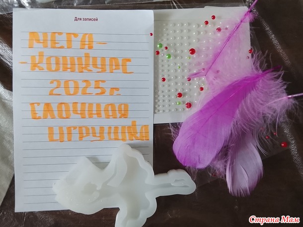 ����- ������� -2025�. ��������� ����� 3, ������� �������. ��������.