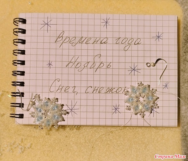 ������� ����. ������. ������� � ����� "��������"