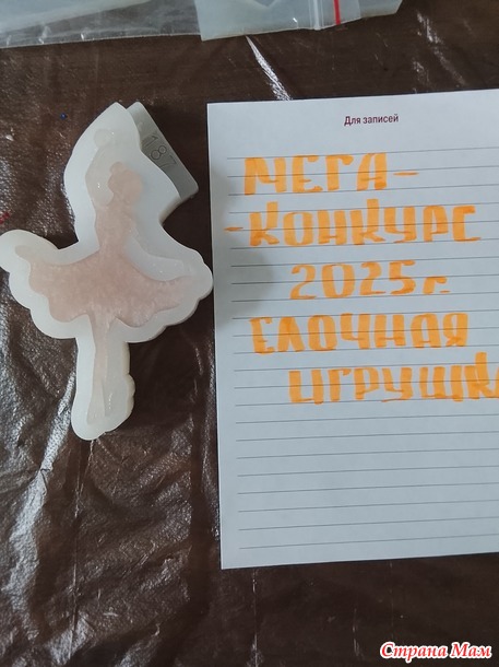 ����- ������� -2025�. ��������� ����� 3, ������� �������. ��������.