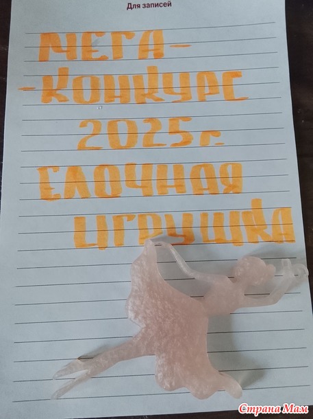 ����- ������� -2025�. ��������� ����� 3, ������� �������. ��������.