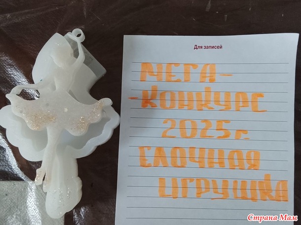 ����- ������� -2025�. ��������� ����� 3, ������� �������. ��������.