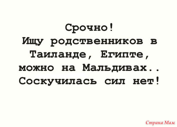 ������! ����! ����! ����!))