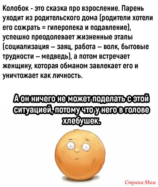 ��� ������ � �������))