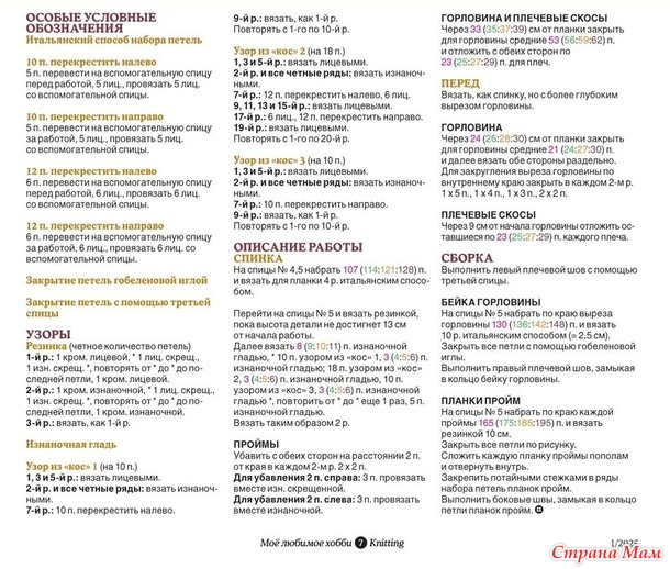 �������� ����� � ������ � �������� �������. �����.