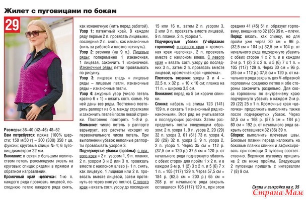 ����� � ���������� ������� � ���������� �� �����. �����.