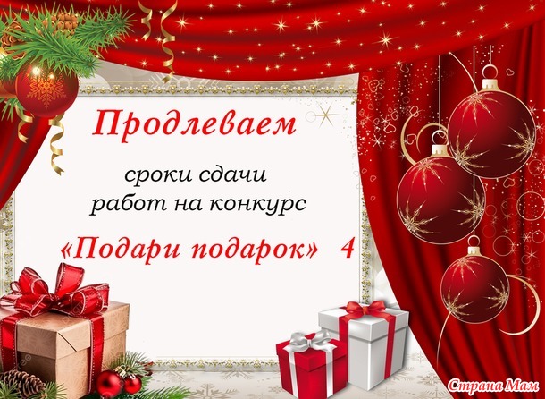 ��������� ������ ����� ����� �� ������� "������ �������" �4.