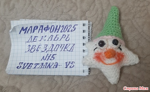 ������� 2025_�������_��������