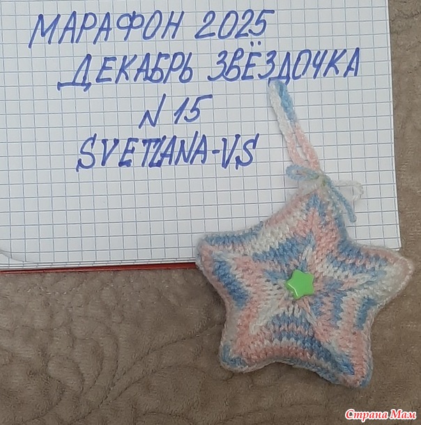 ������� 2025_�������_��������