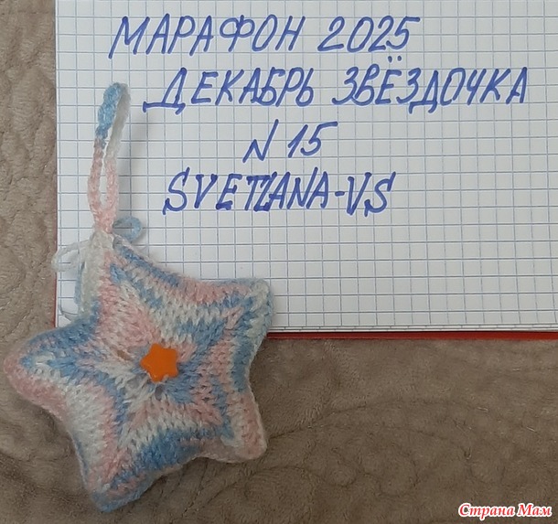 ������� 2025_�������_��������