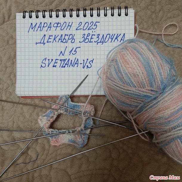 ������� 2025_�������_��������