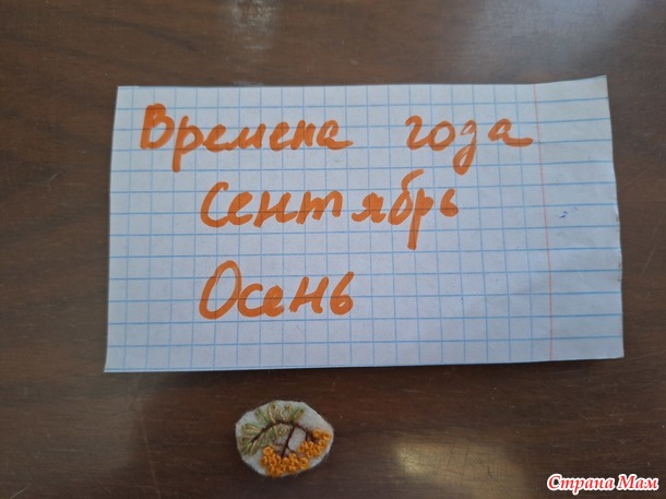 ������� ����. ��������. ������ ��� �����.