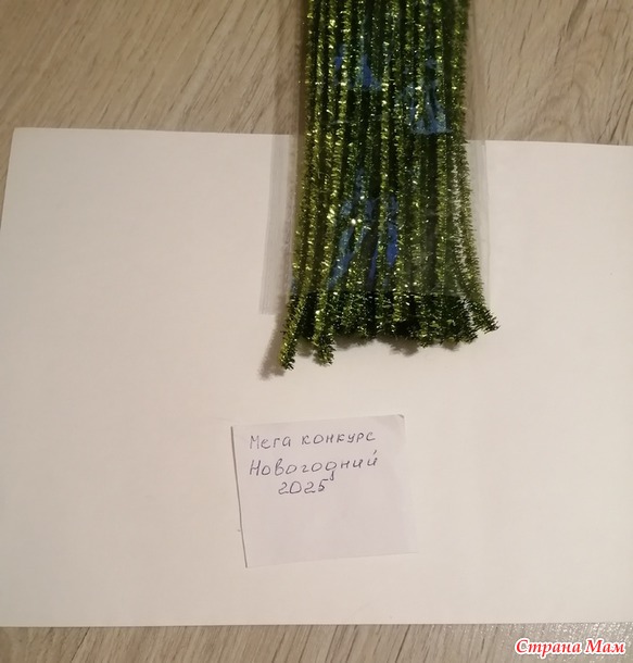 ����������� ���������� 2025. ������ � ��������