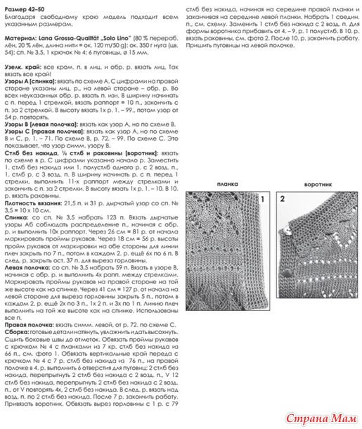 ������� � ������� ������. �����.