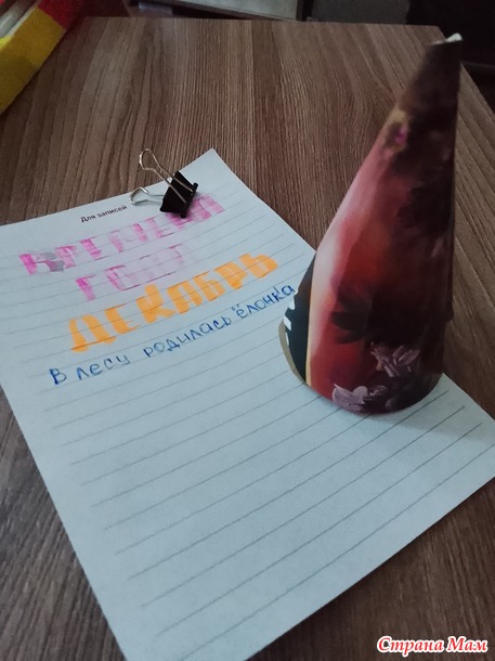 ������� ����. �������. ��������� ������.