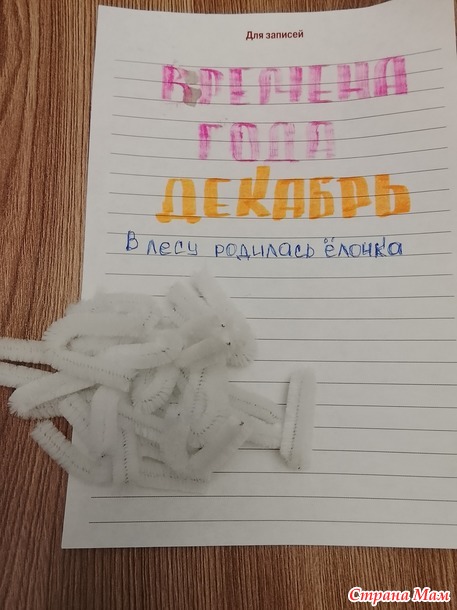 ������� ����. �������. ��������� ������.