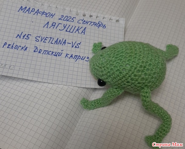 ������� 2025_��������_�������