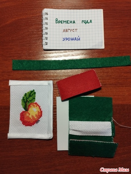 ������� ����. ������. ��������� � ��������.