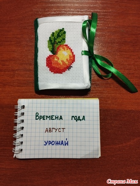 ������� ����. ������. ��������� � ��������.