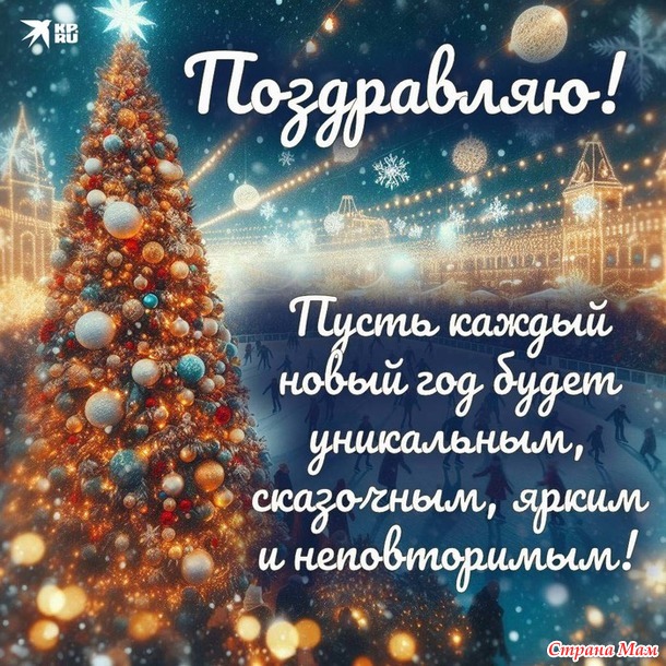 � ����� �����, ������� �������!!!