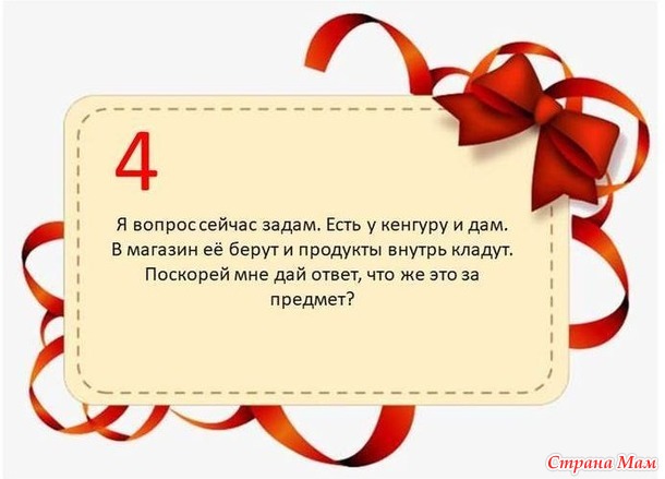  "  ", - 