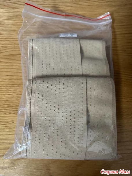 Продам бандаж для беременных