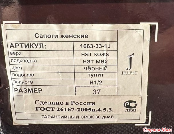 Продам обувь женскую б/у