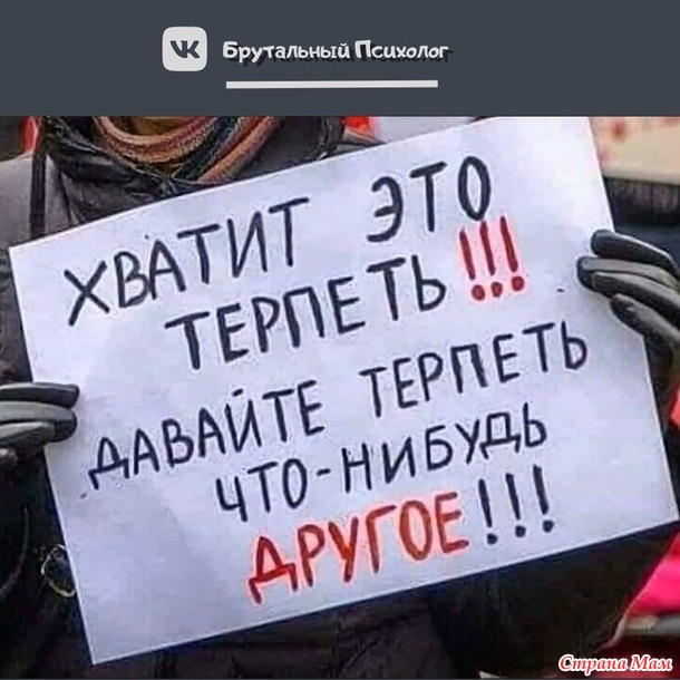 !)