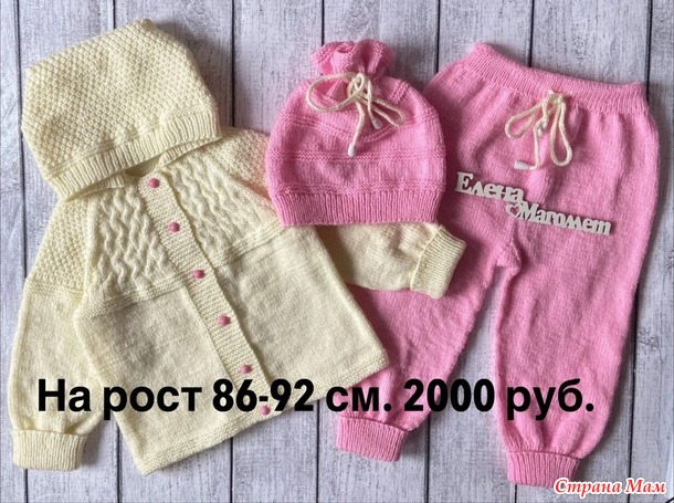 Продам детские костюмы