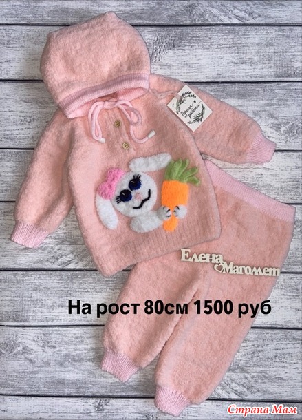 Продам детские костюмы