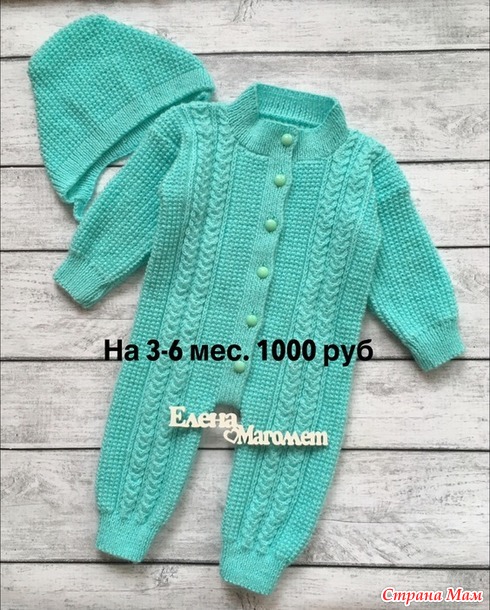 Продам детские костюмы