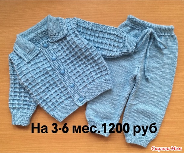 Продам детские костюмы