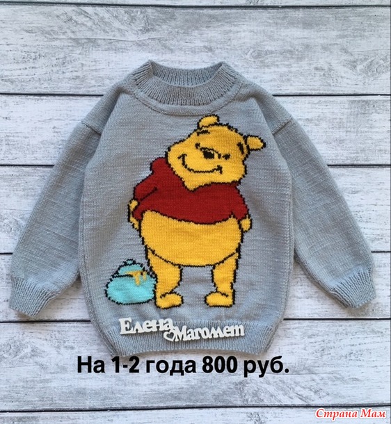 Продам детские костюмы