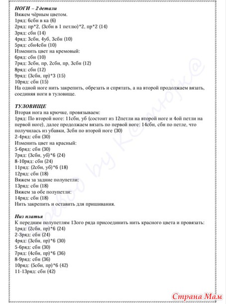 Минизверики - знаки восточного гороскопа. ЗАЙКА.