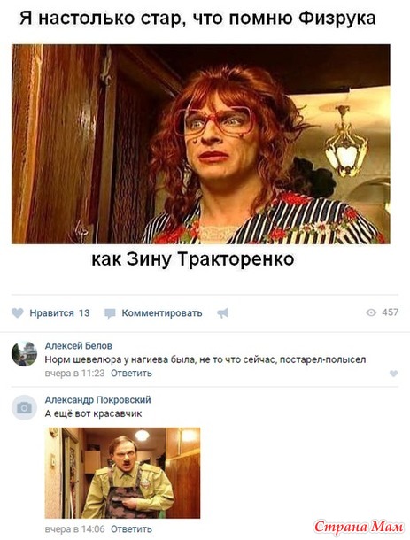 Тест на возраст))